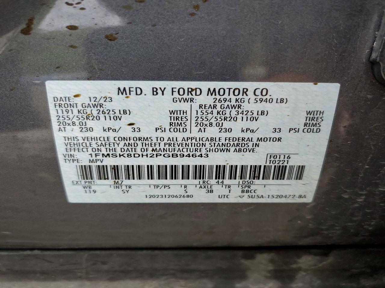 2023 FORD EXPLORER