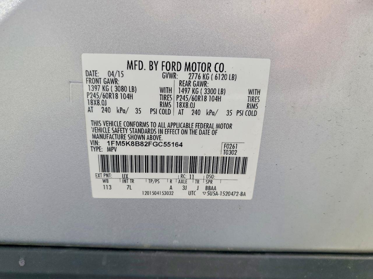 2015 FORD EXPLORER