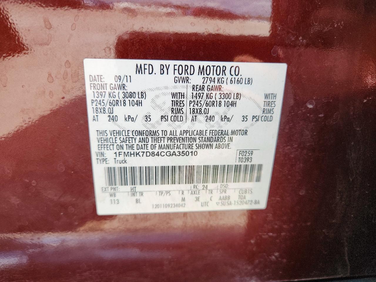 2012 FORD EXPLORER