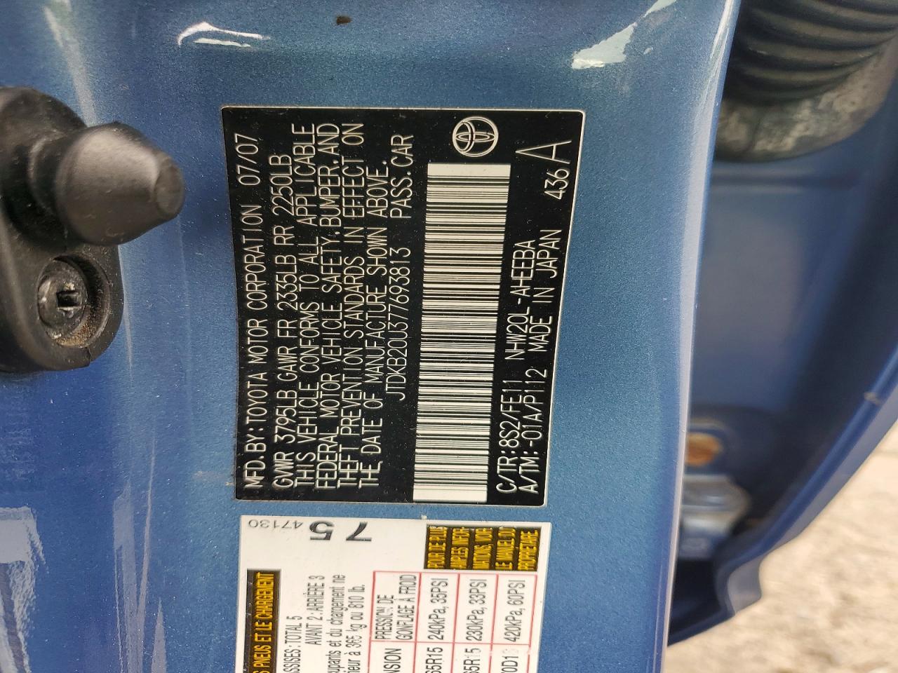 2007 TOYOTA PRIUS