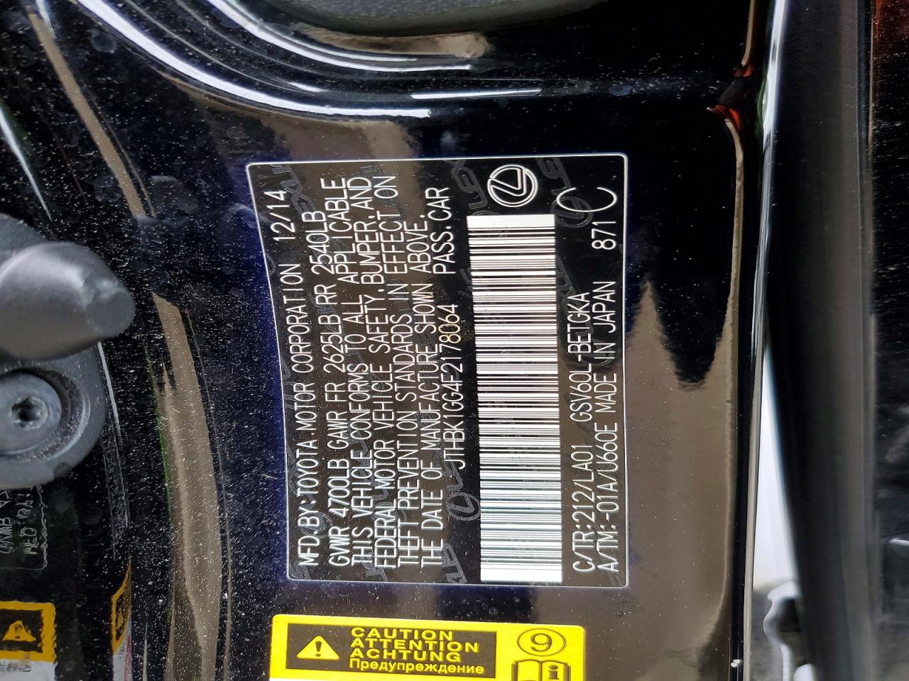 2015 LEXUS ES350