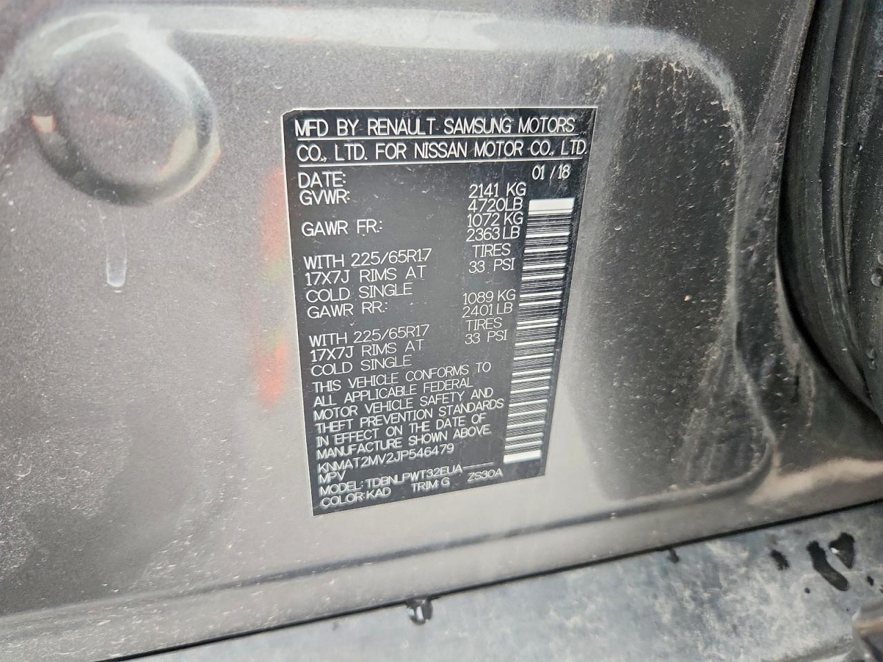2018 NISSAN ROGUE