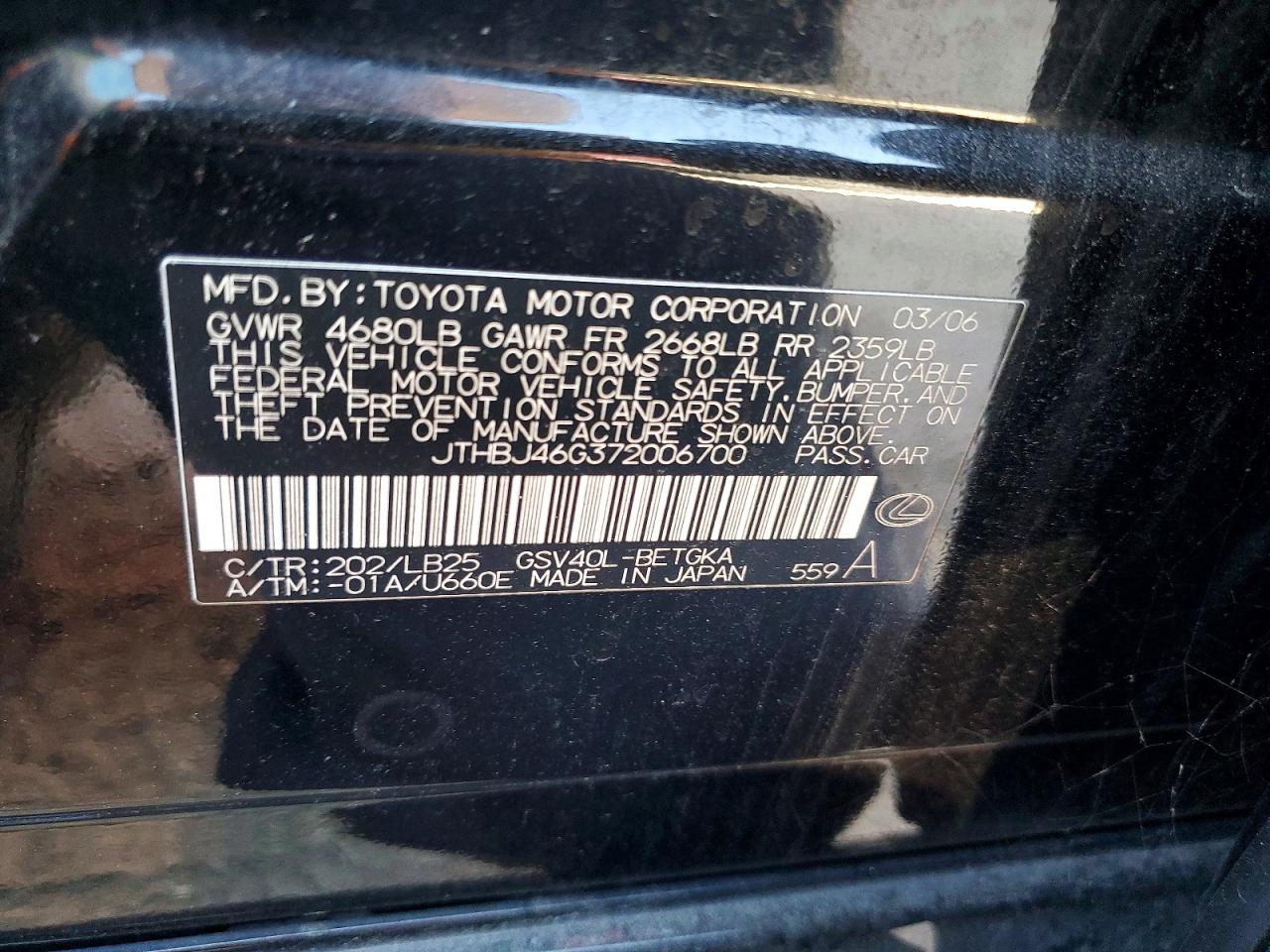 2007 LEXUS ES350