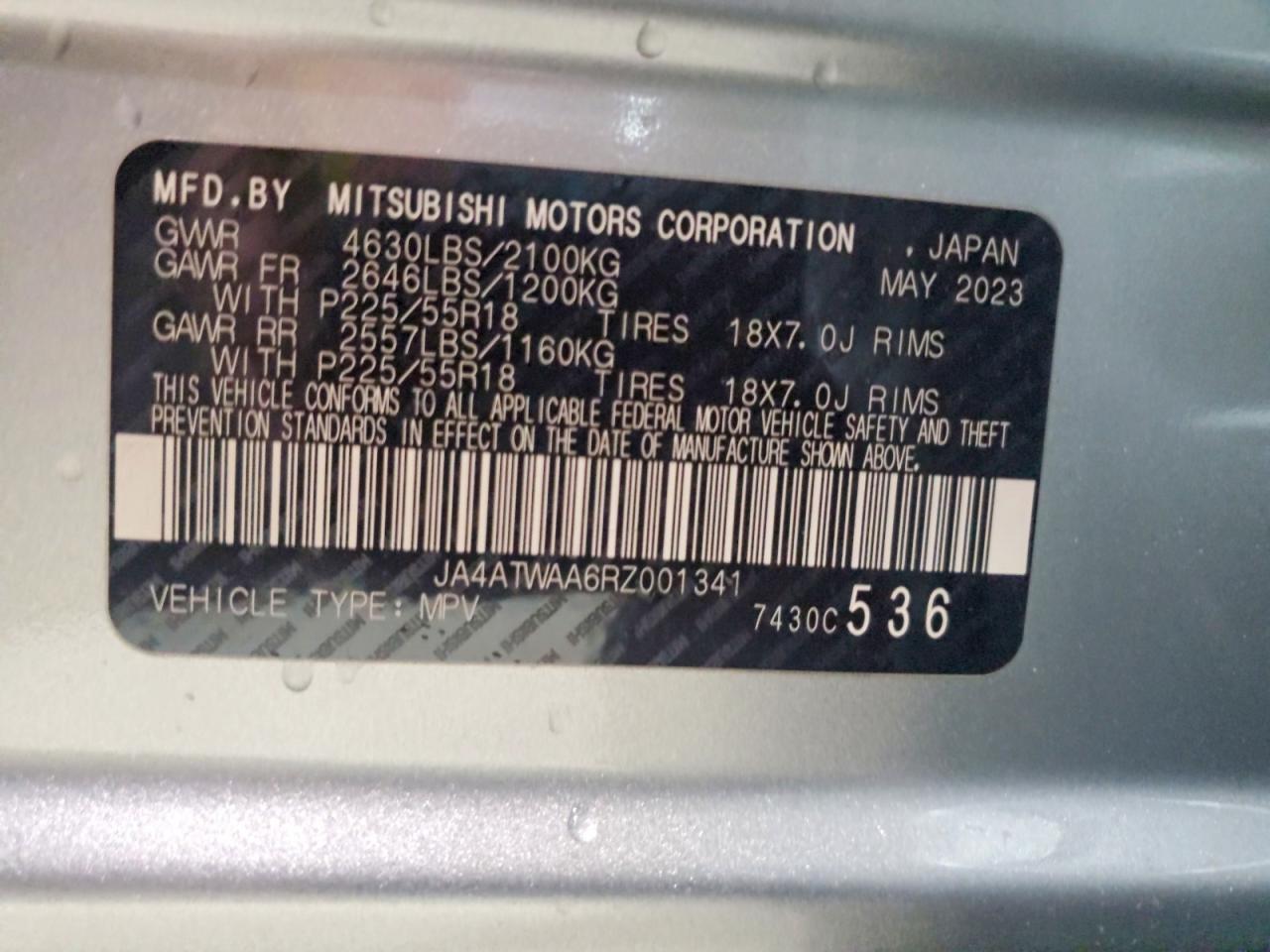 2024 MITSUBISHI ECLIPSE