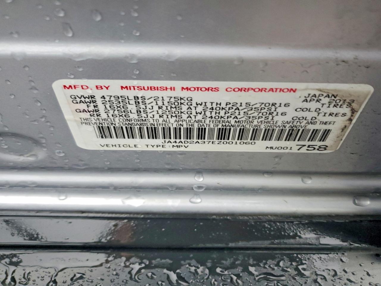 2014 MITSUBISHI OUTLANDER
