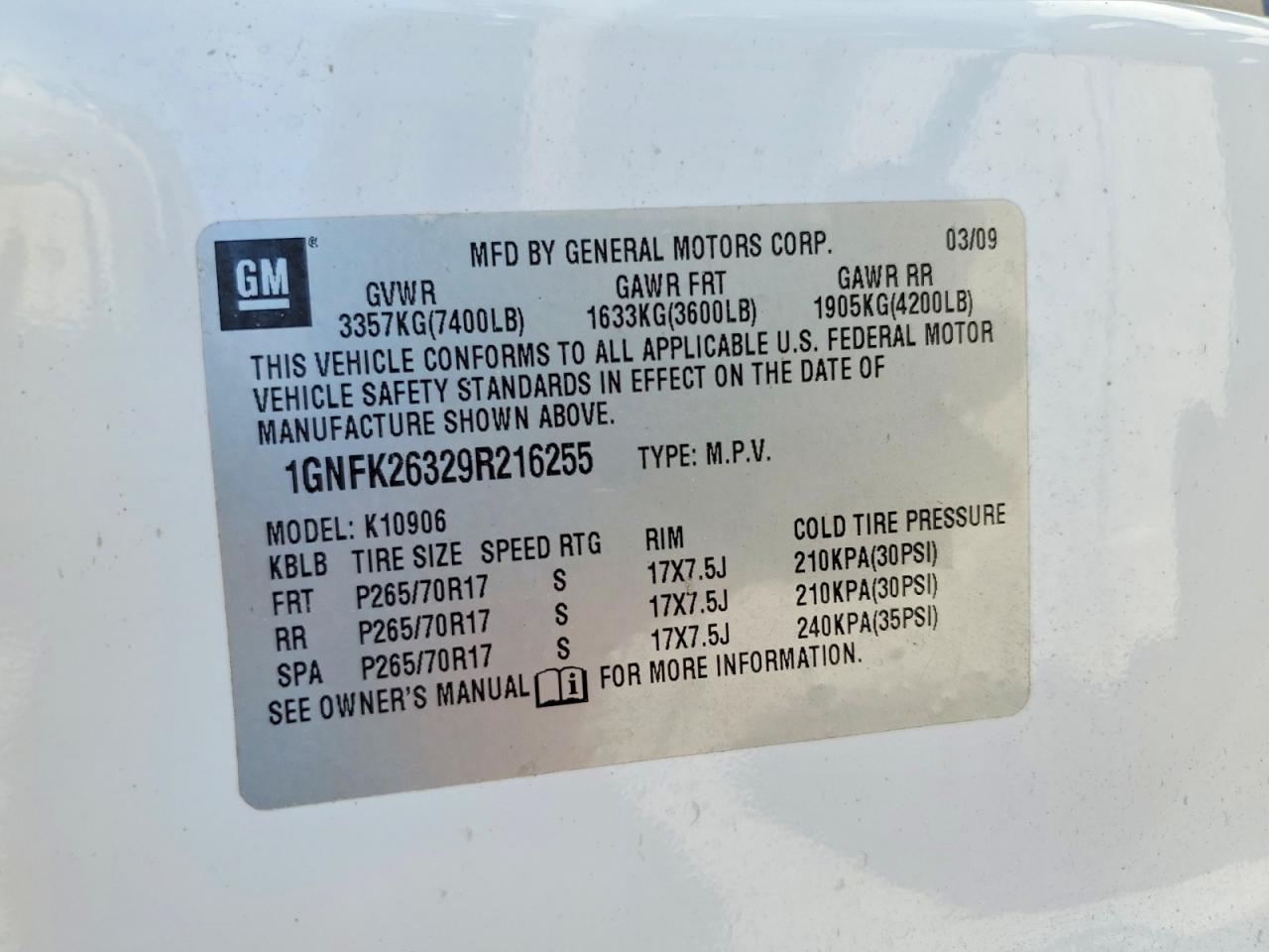 2009 CHEV SUBURBAN