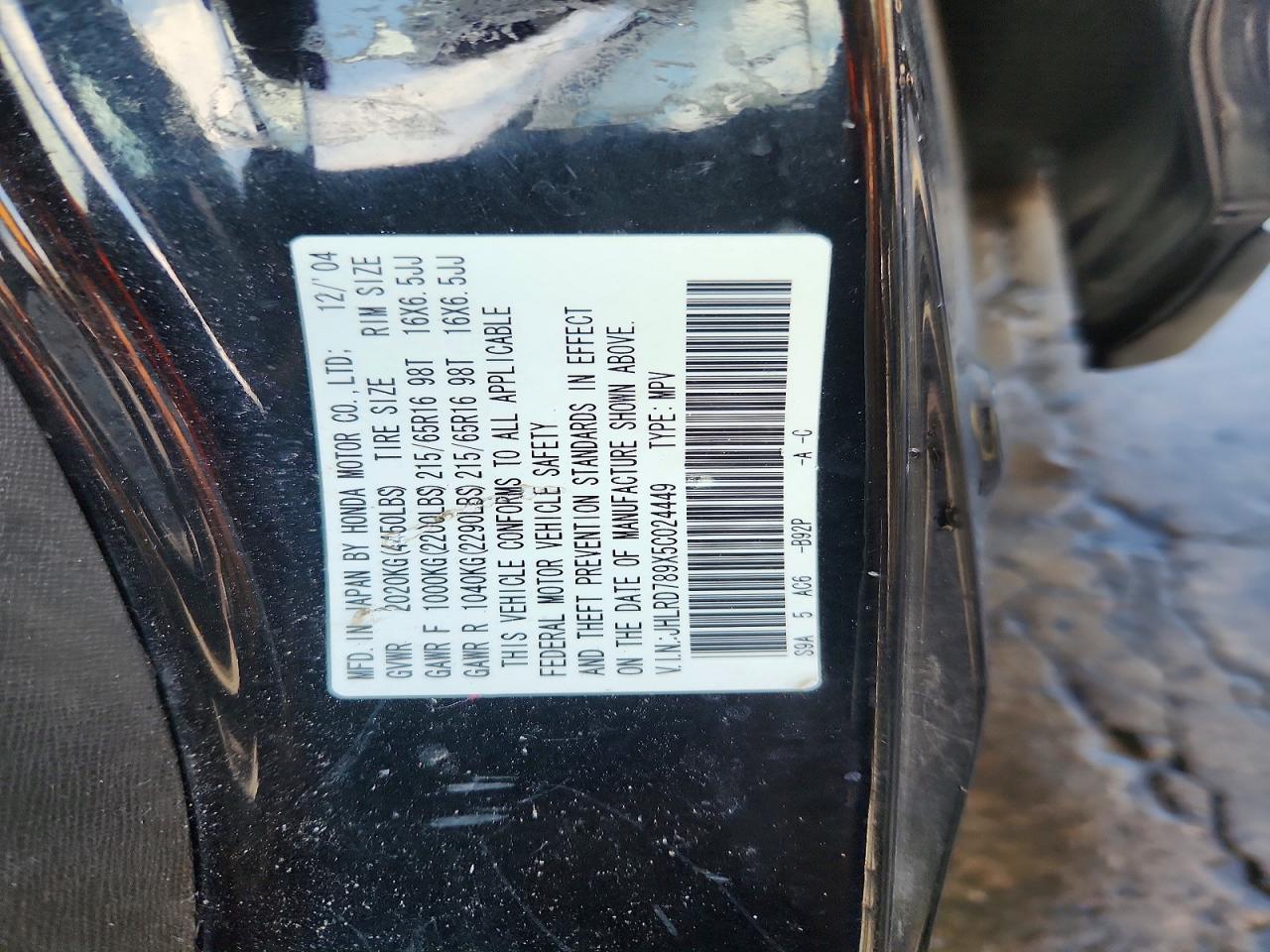 2005 HONDA CRV