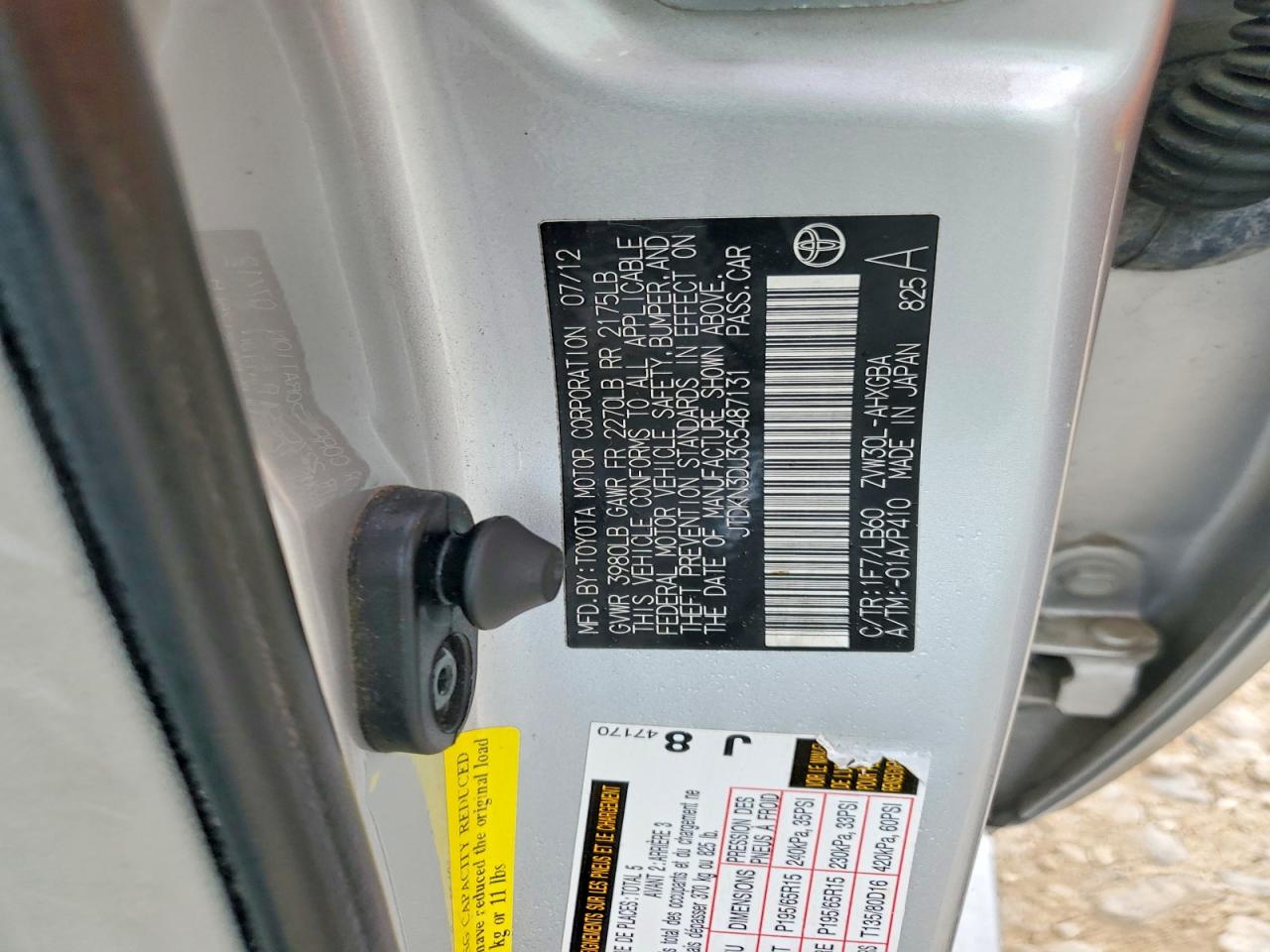 2012 TOYOTA PRIUS