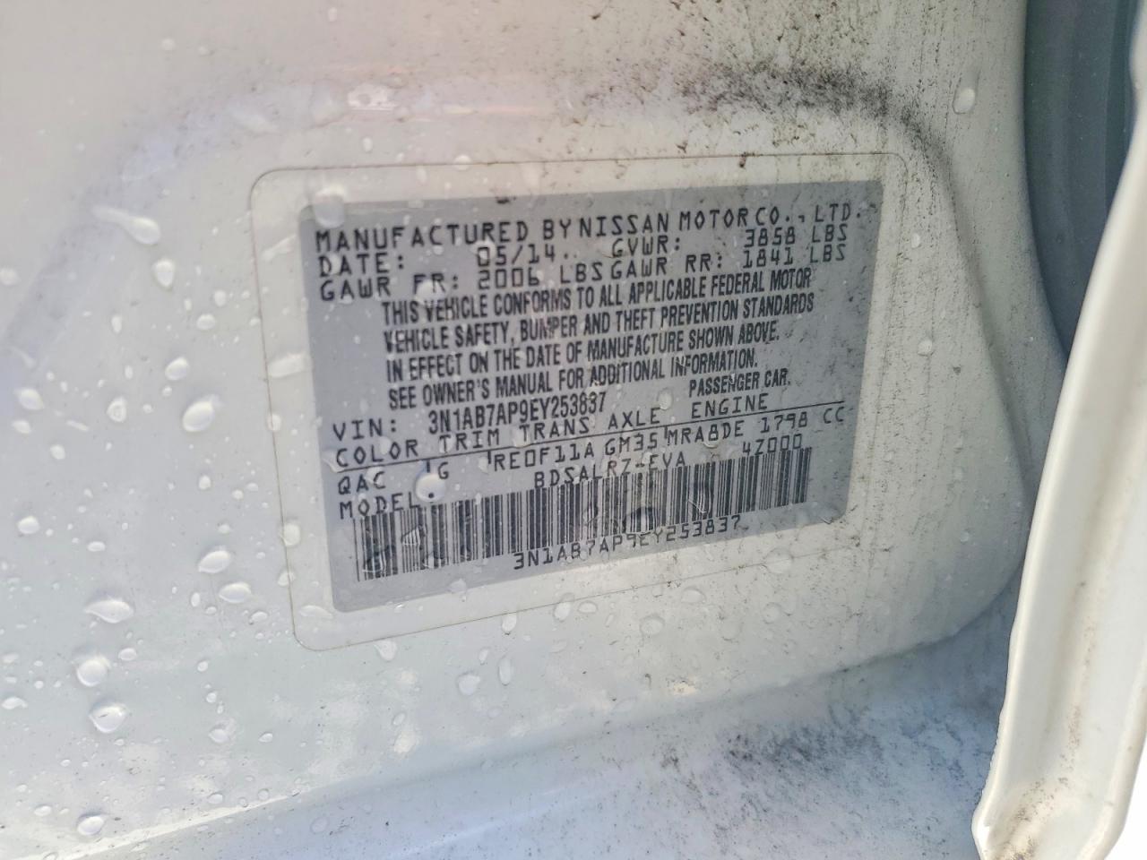 2014 NISSAN SENTRA