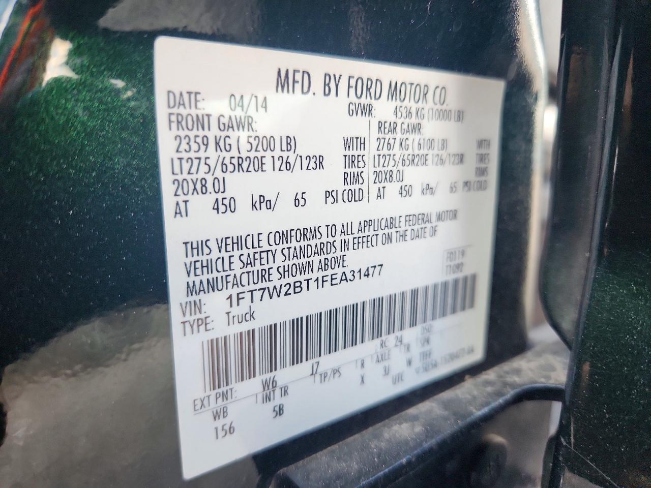 2015 FORD F250