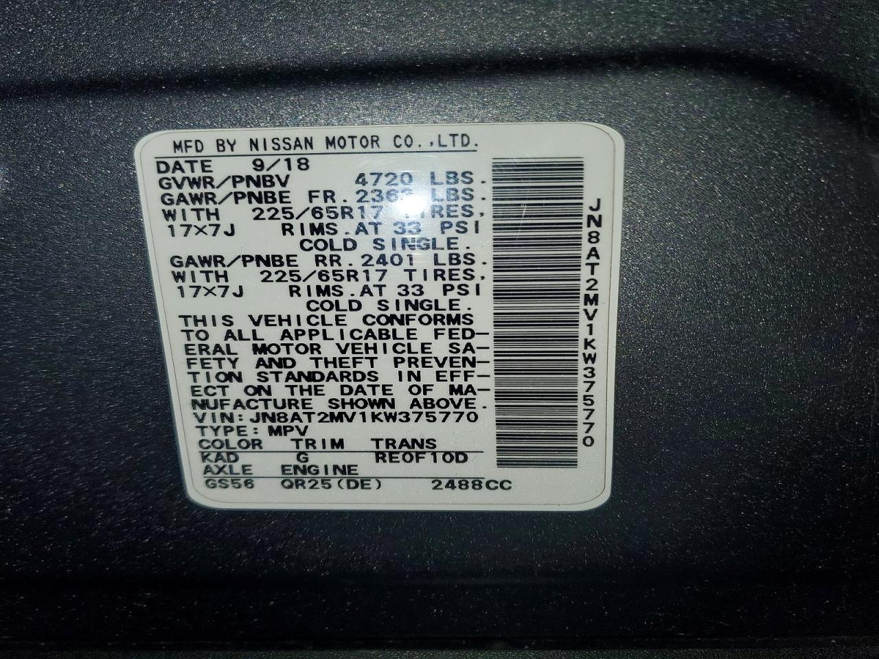 2019 NISSAN ROGUE