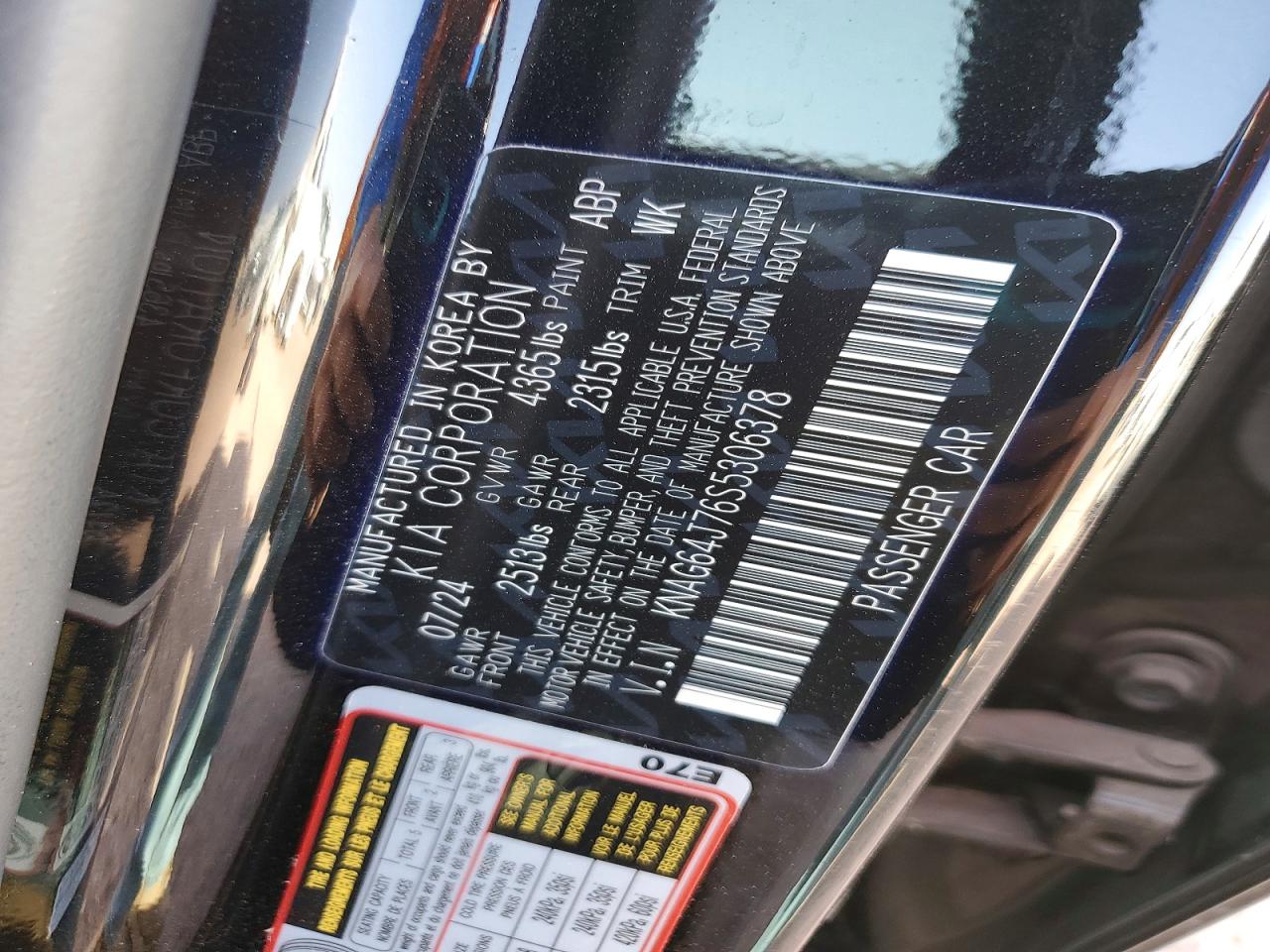 2025 KIA K5