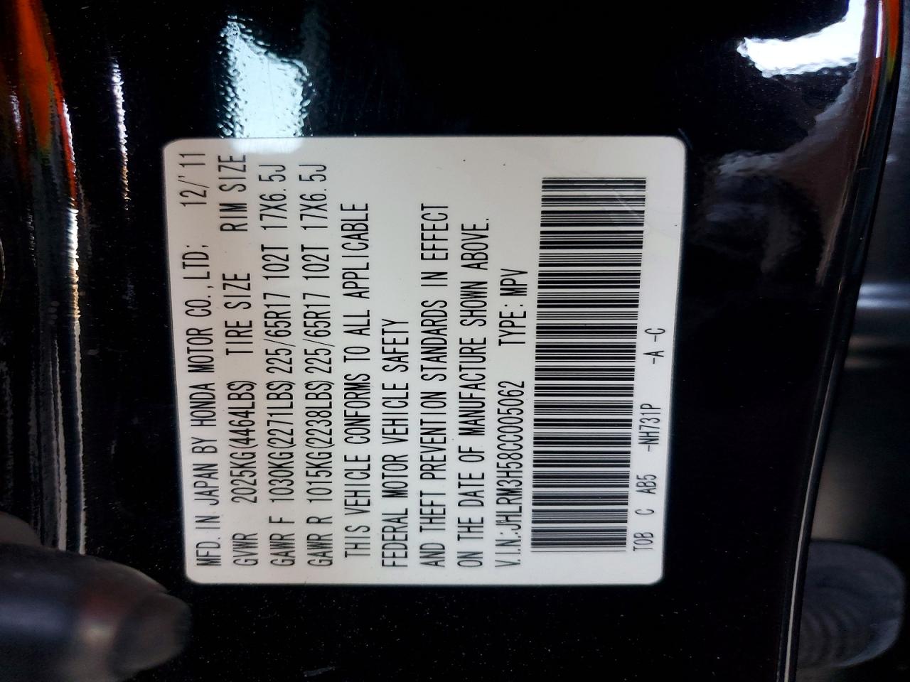 2012 HONDA CRV