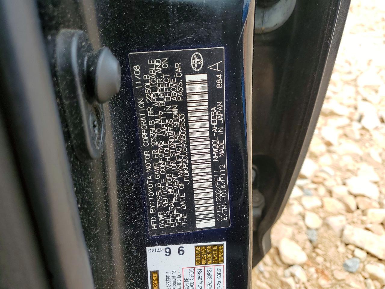 2009 TOYOTA PRIUS