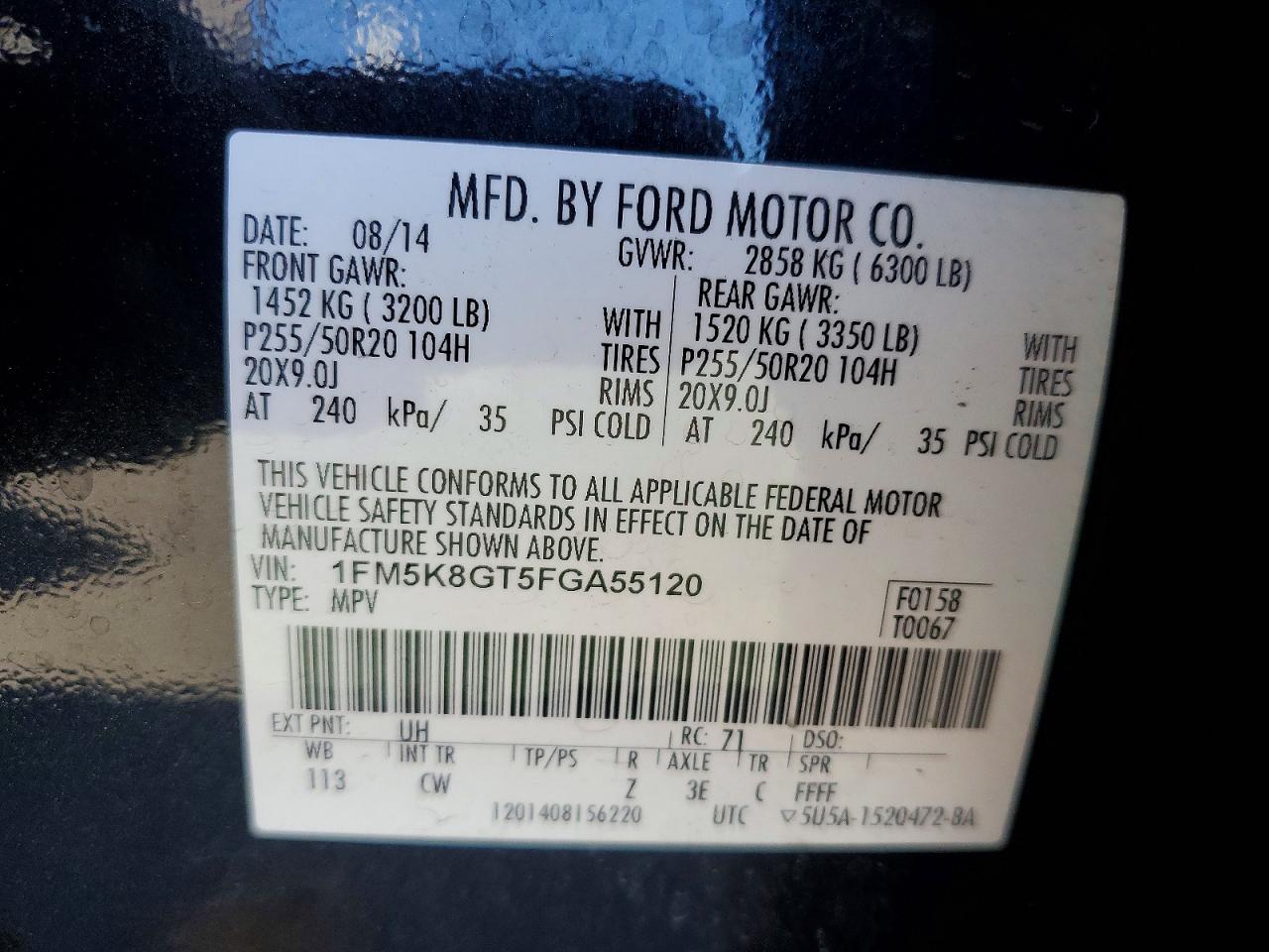 2015 FORD EXPLORER