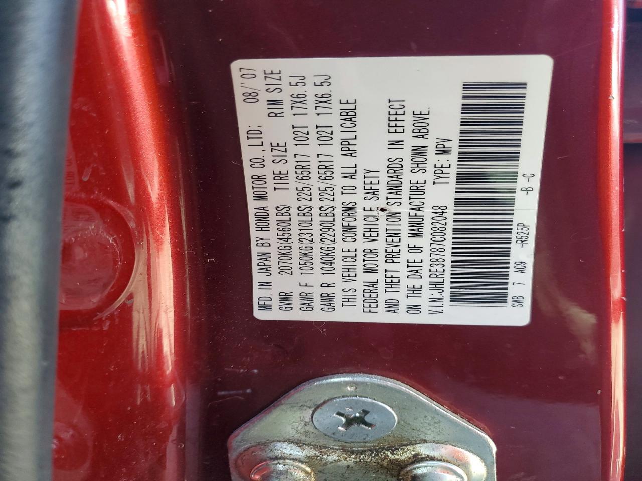 2007 HONDA CRV