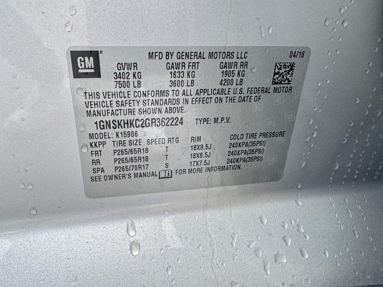 2016 CHEVROLET SUBURBAN