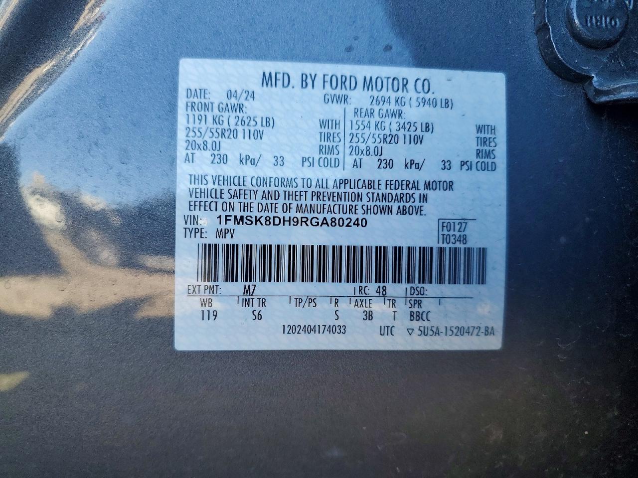 2024 FORD EXPLORER