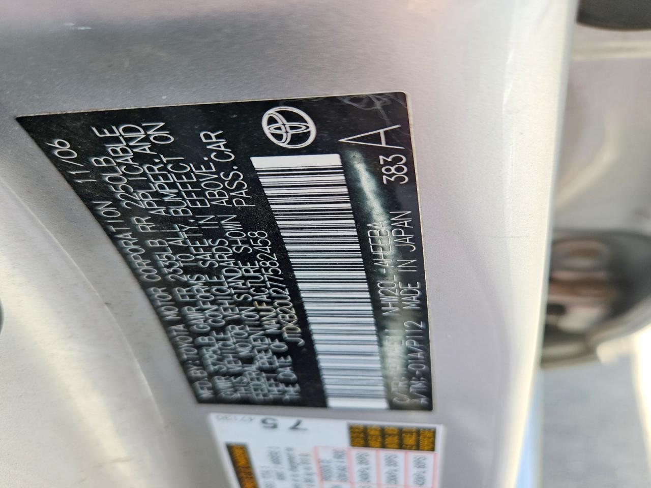 2007 TOYOTA PRIUS