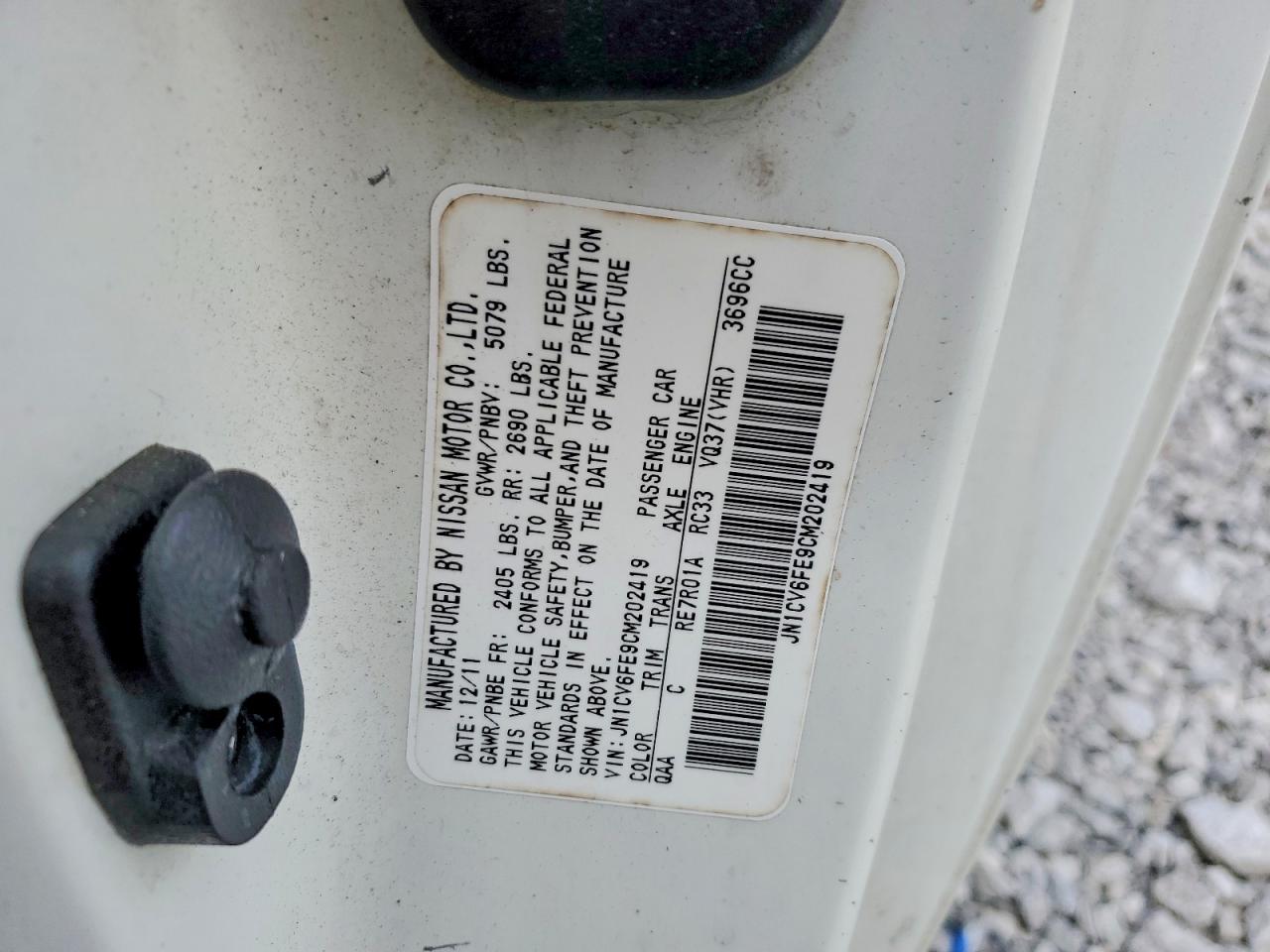2012 INFINITI G37