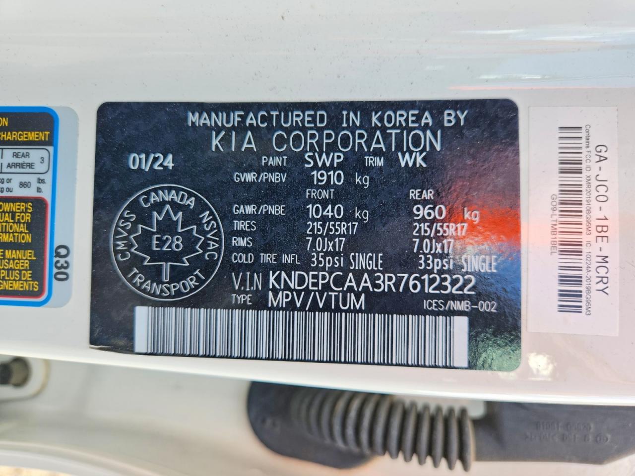 2024 KIA SELTOS