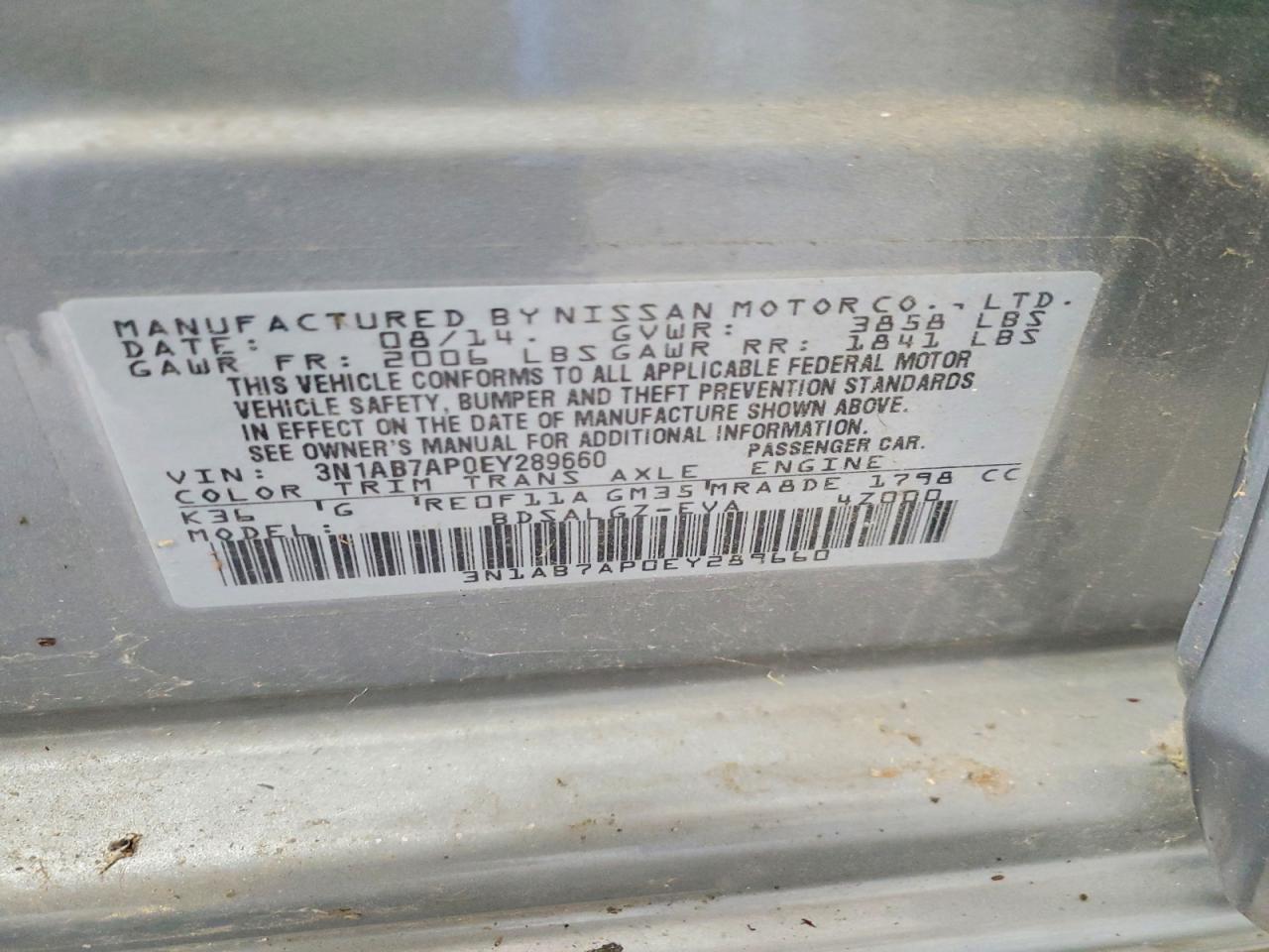 2014 NISSAN SENTRA
