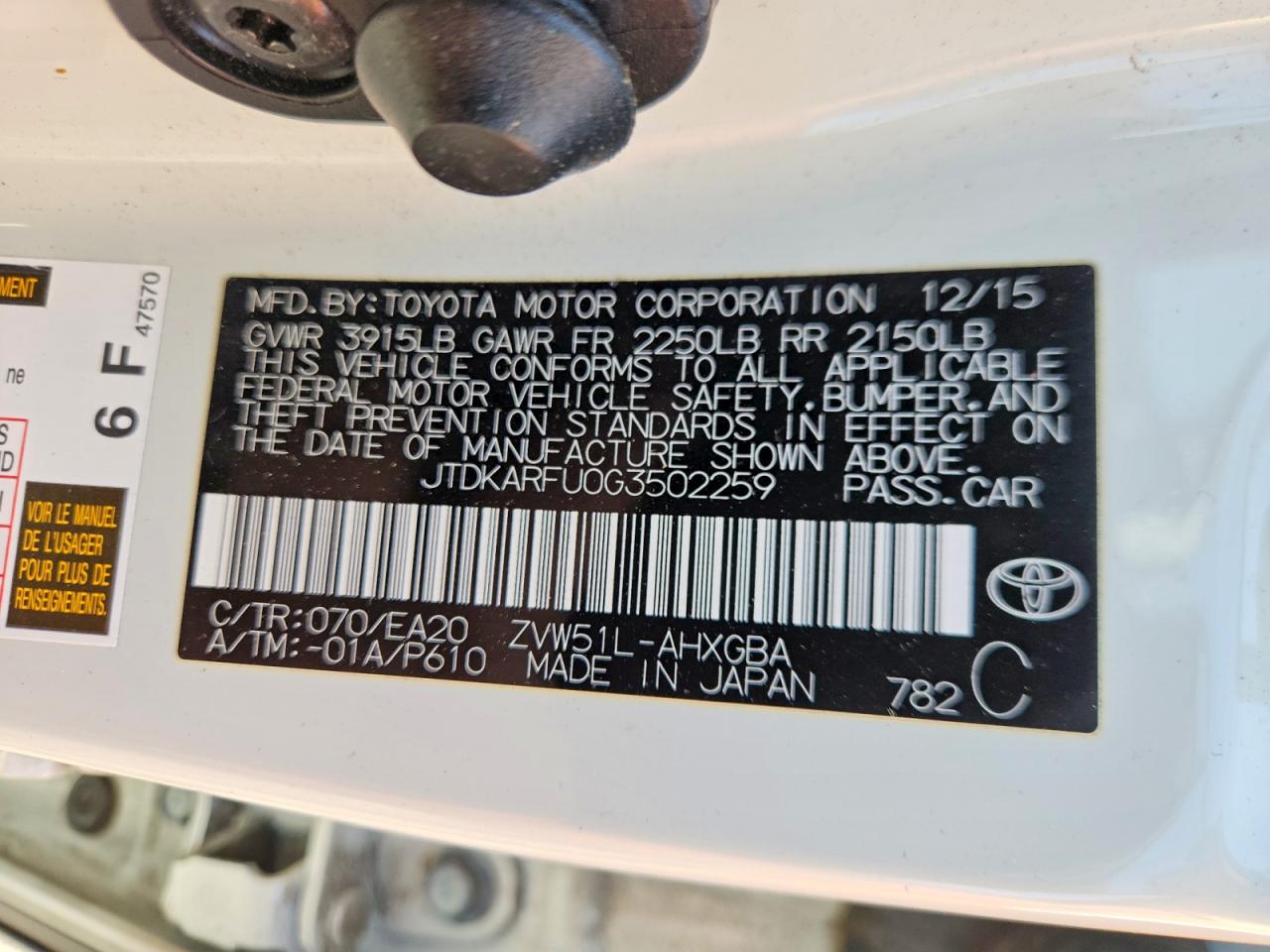 2016 TOYOTA PRIUS