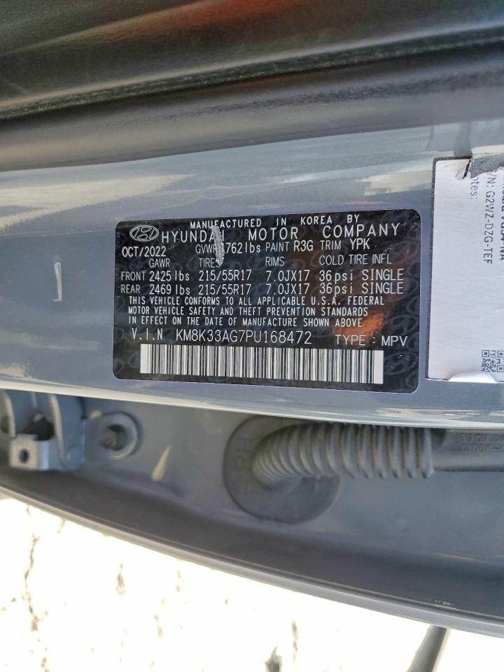 2023 HYUNDAI KONA