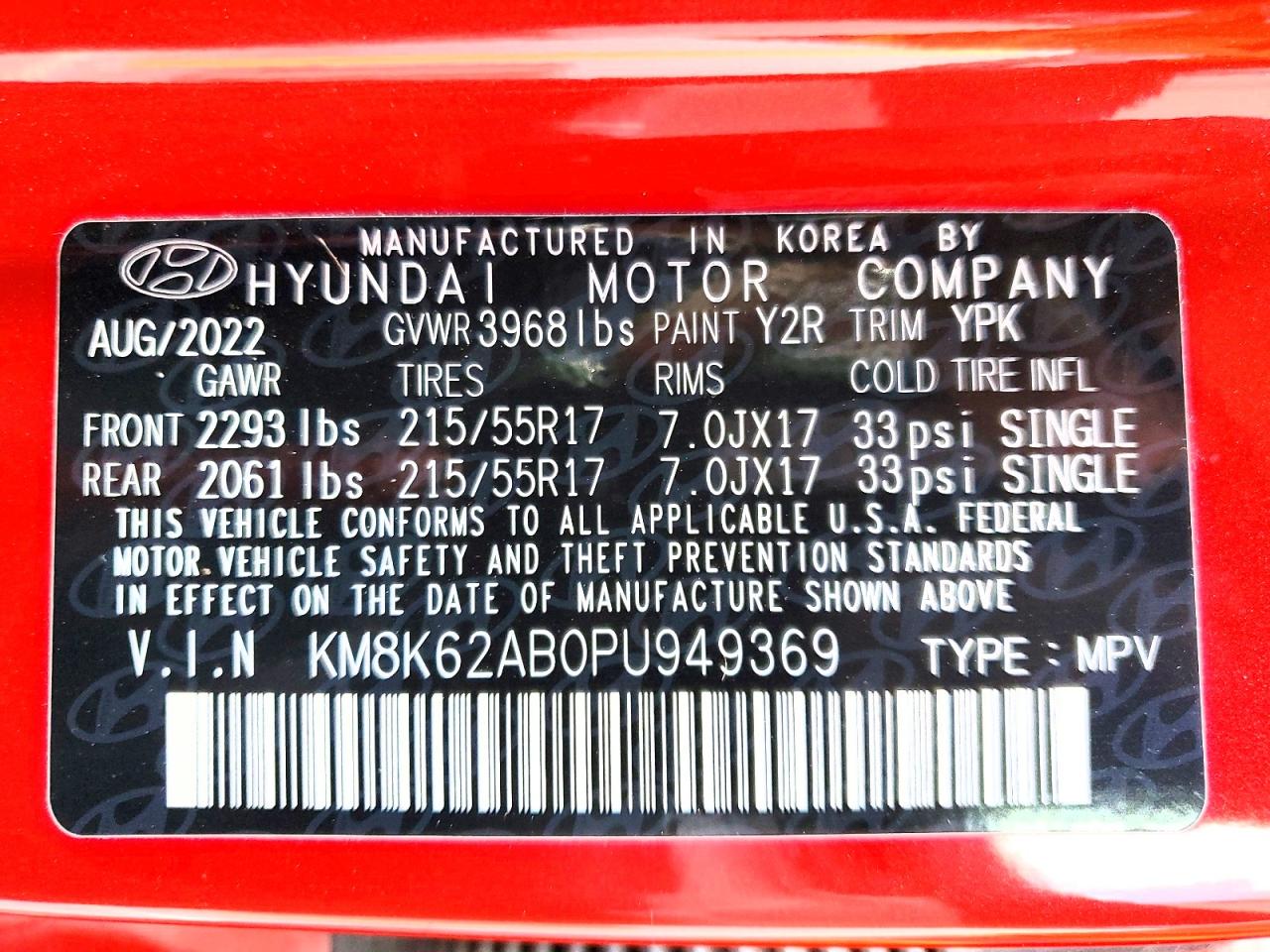2023 HYUNDAI KONA