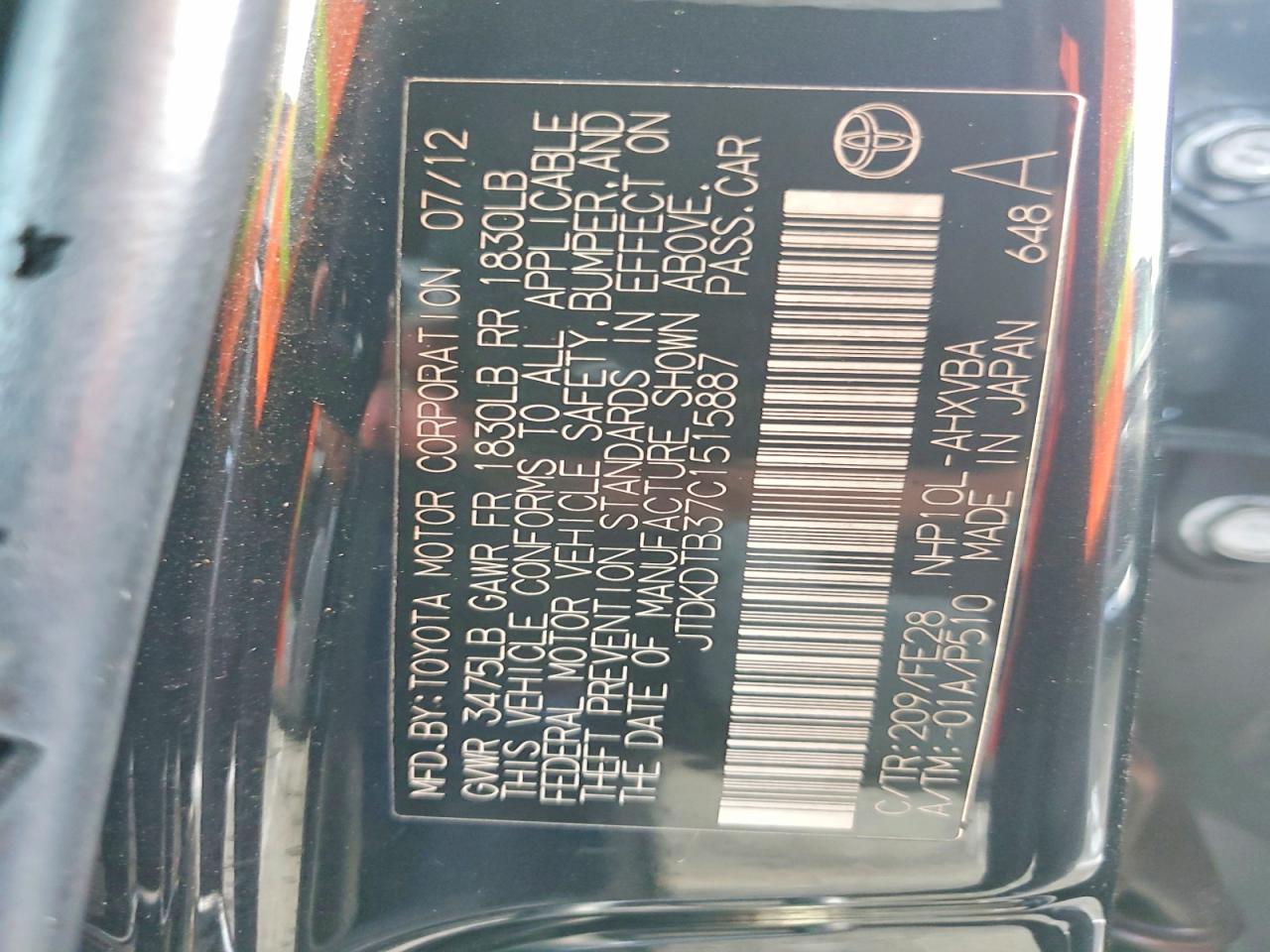 2012 TOYOTA PRIUS