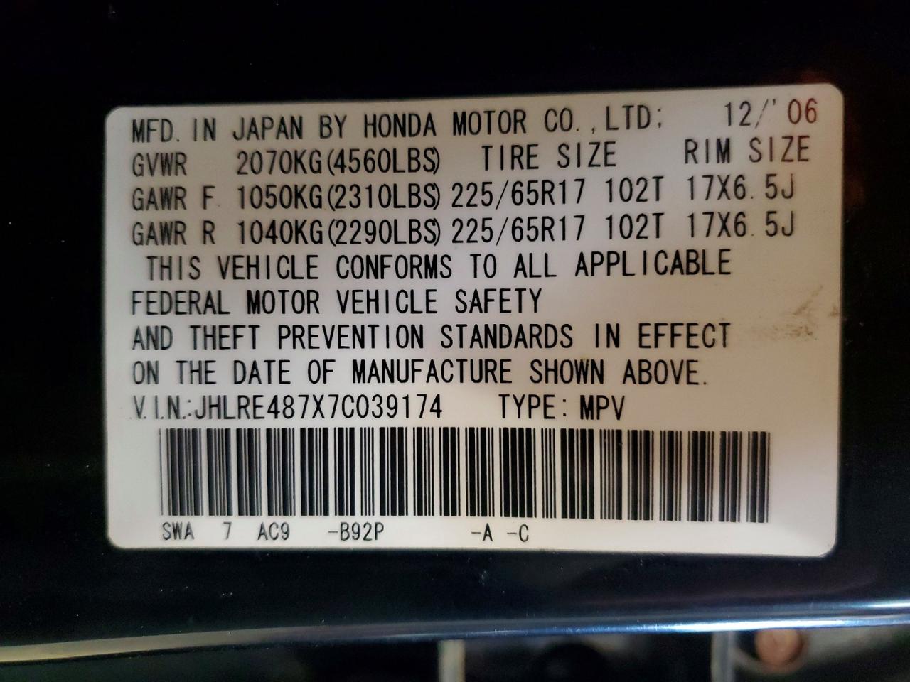 2007 HONDA CRV