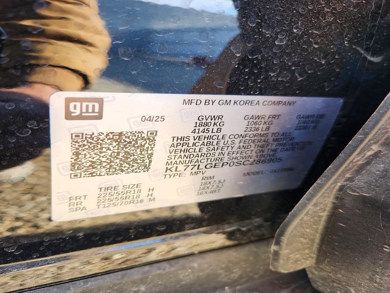 2025 CHEVROLET TRAX