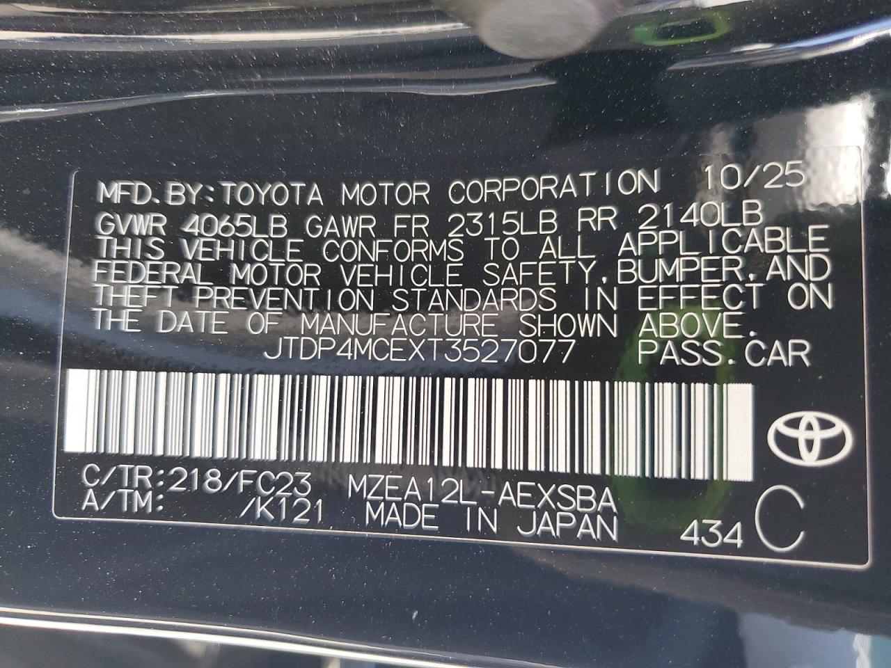 2026 TOYOTA COROLLA