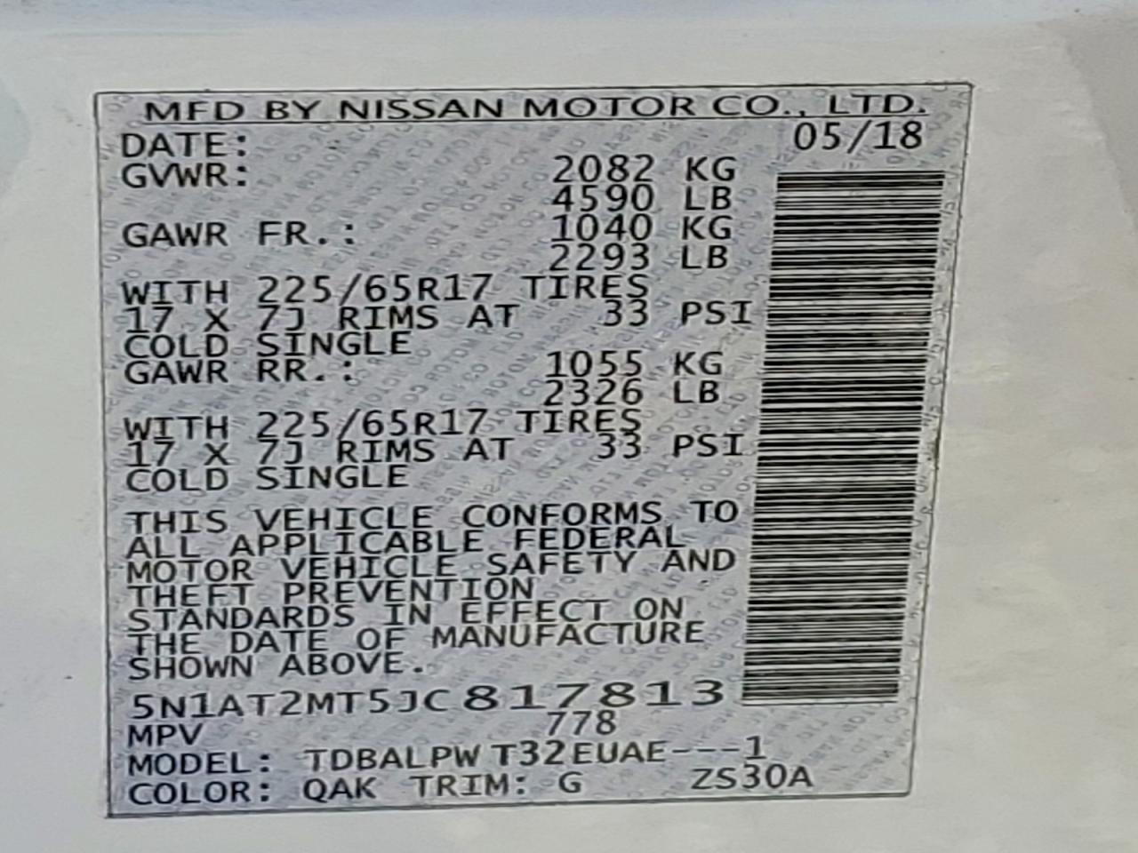 2018 NISSAN ROGUE