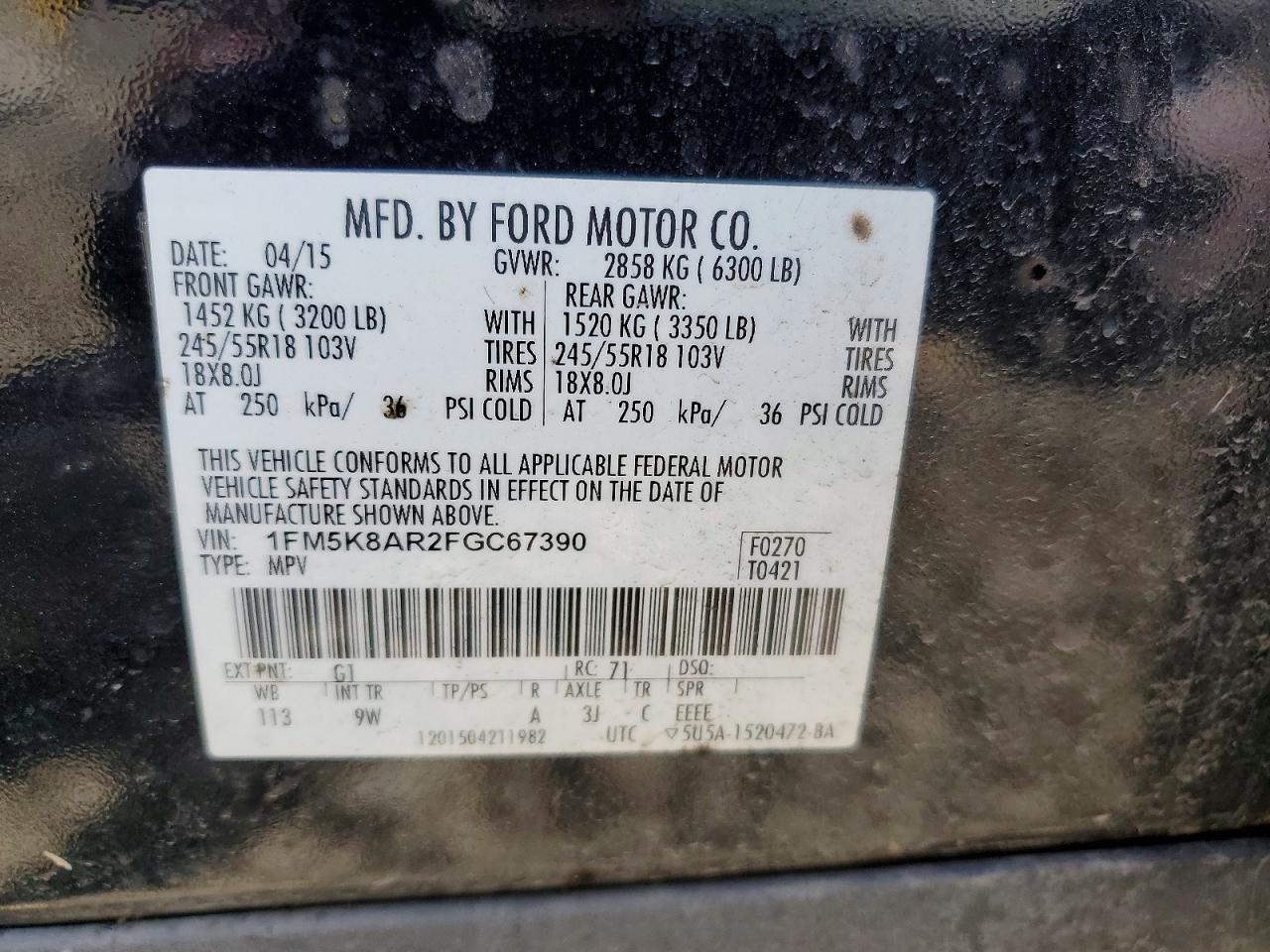 2015 FORD EXPLORER