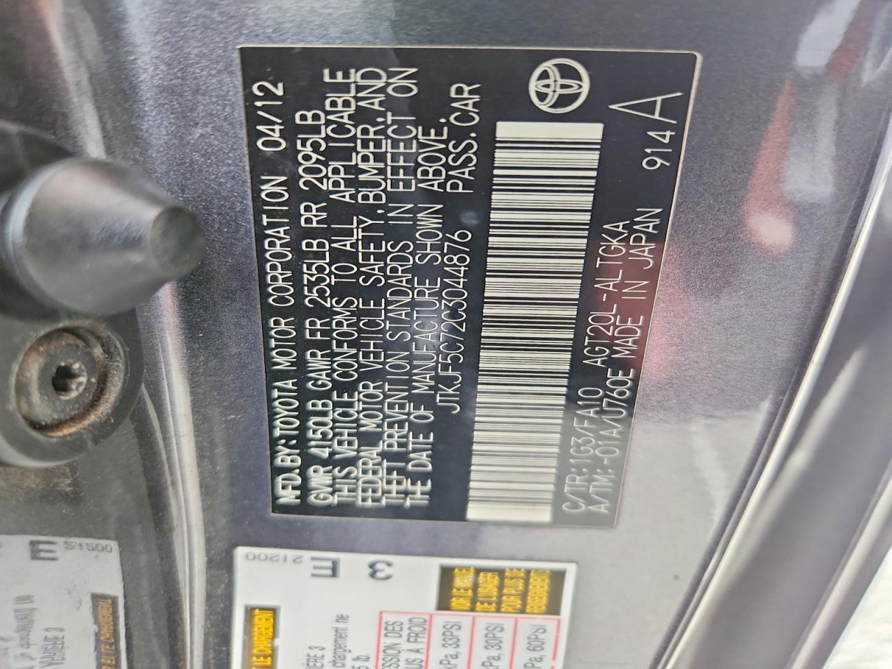 2012 SCION TC