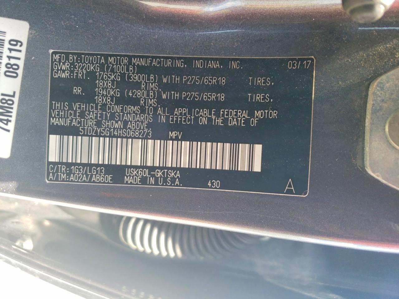 2017 TOYOTA SEQUOIA