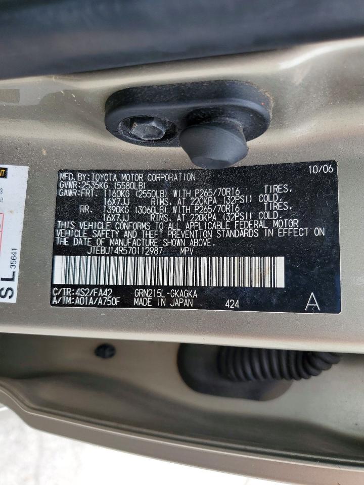 2007 TOYOTA 4RUNNER
