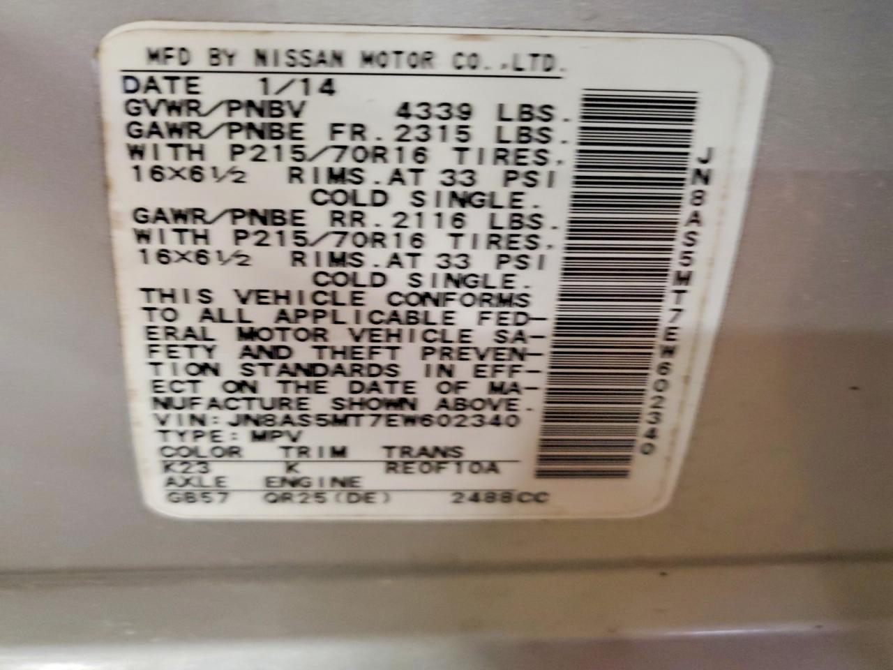2014 NISSAN ROGUE