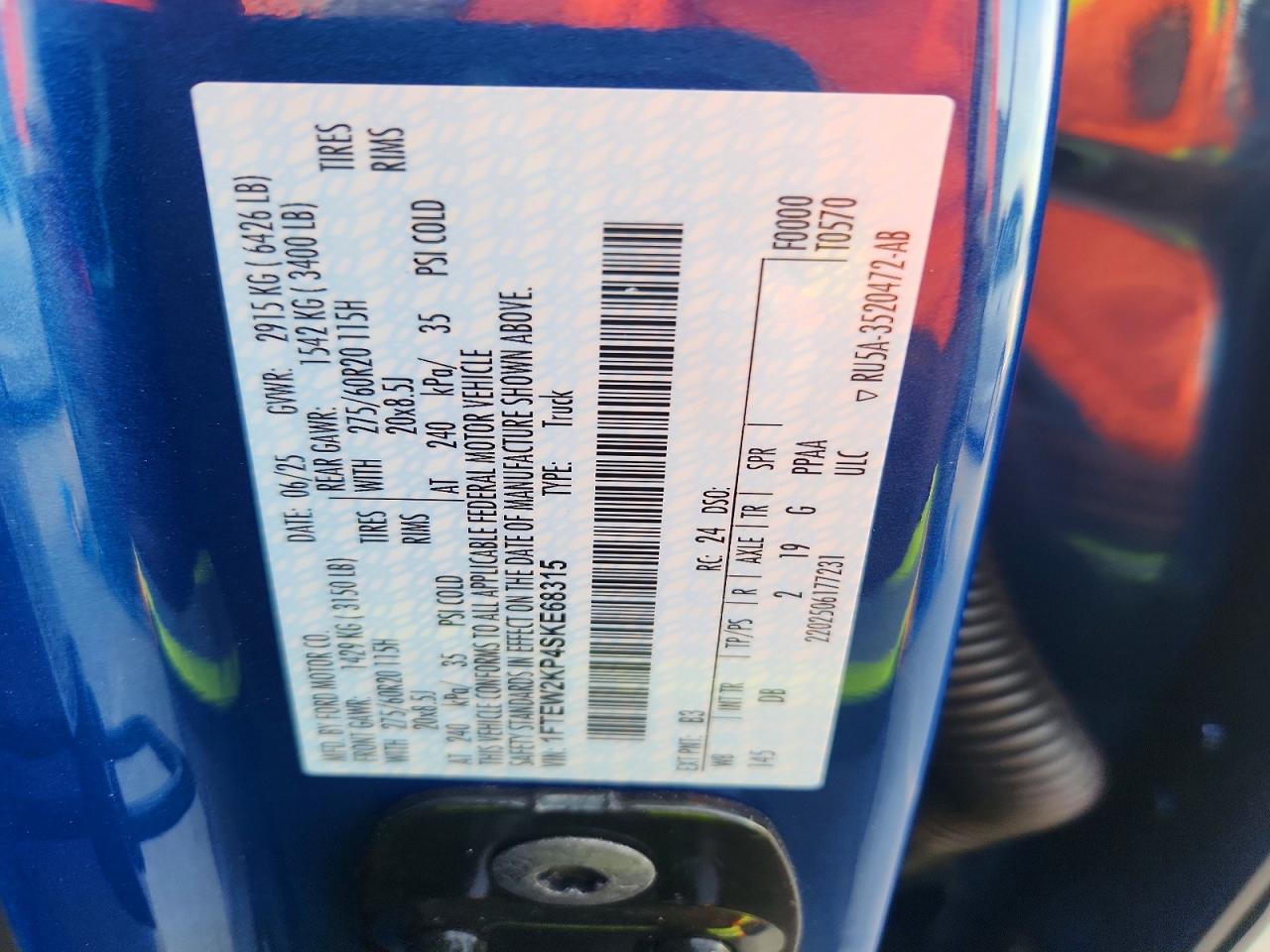 2025 FORD F150 STX