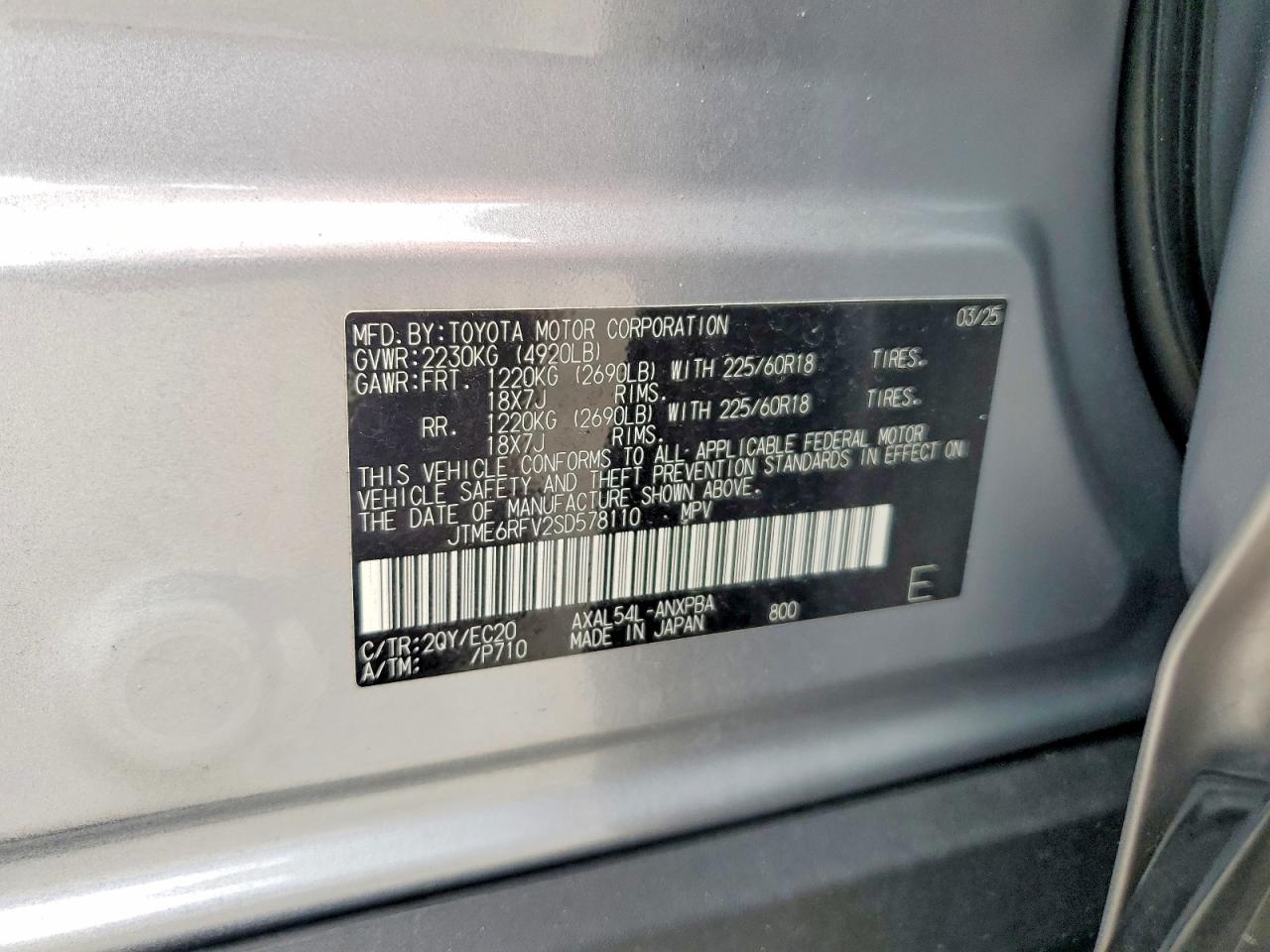 2025 TOYOTA RAV4