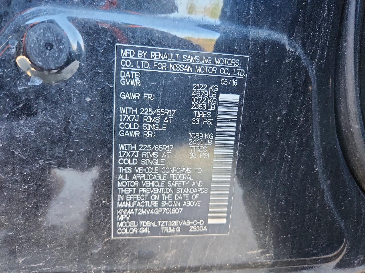 2016 NISSAN ROGUE