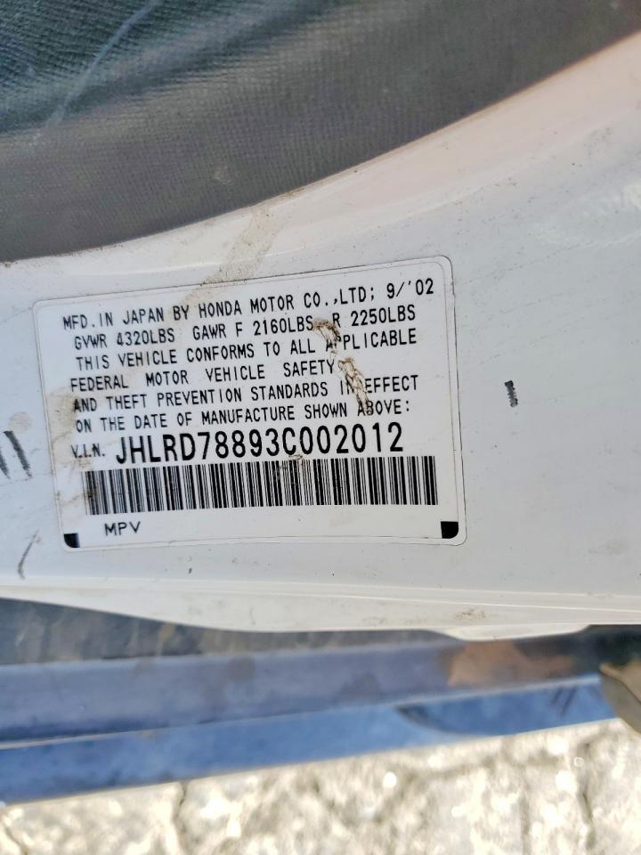 2003 HONDA CRV