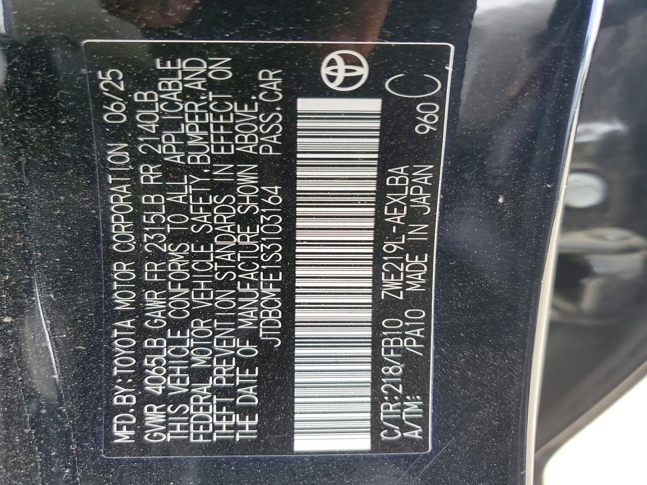 2025 TOYOTA COROLLA