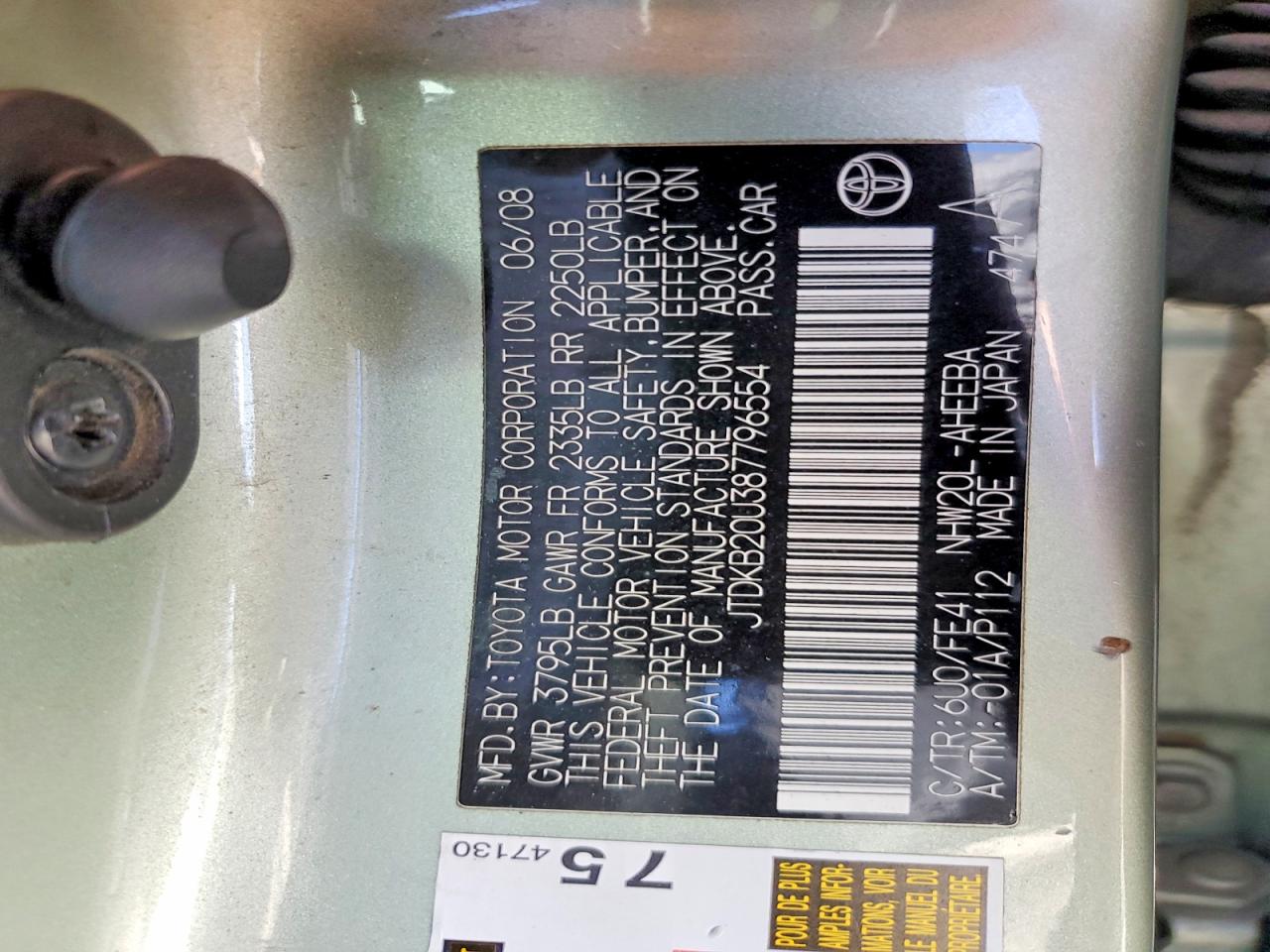 2008 TOYOTA PRIUS BASE