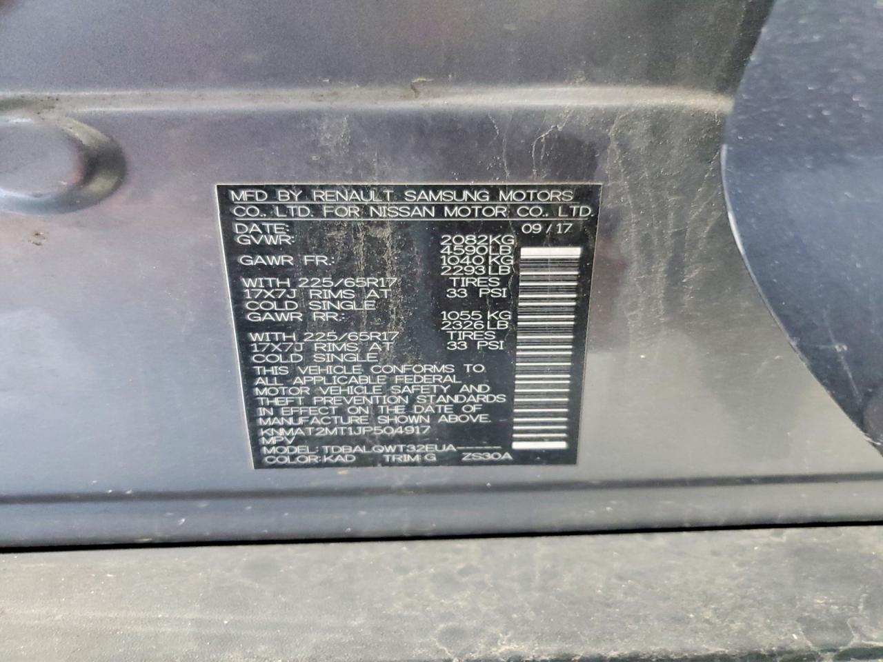 2018 NISSAN ROGUE