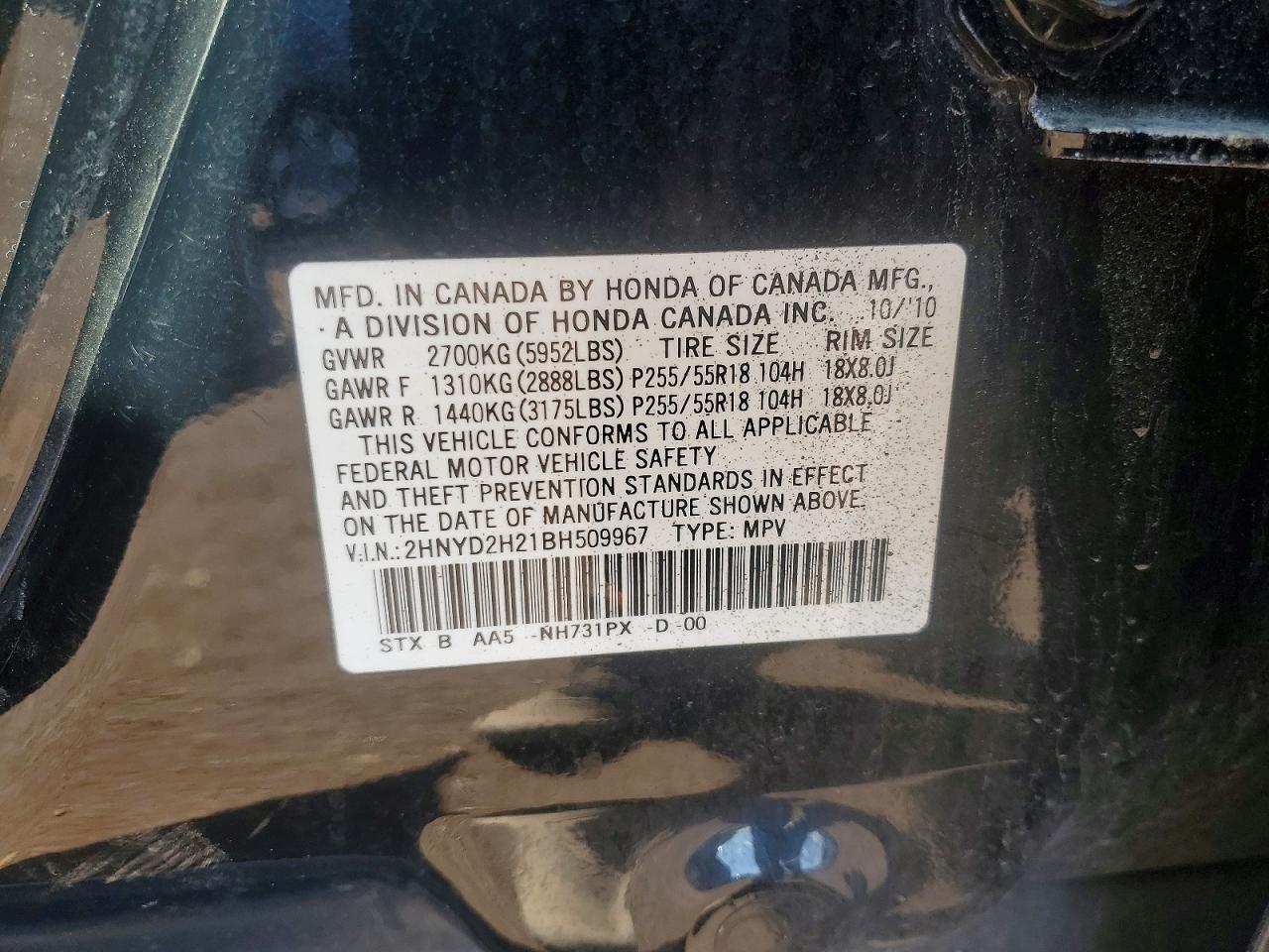 2011 ACURA MDX