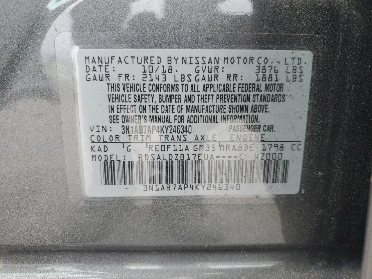 2019 NISSAN SENTRA