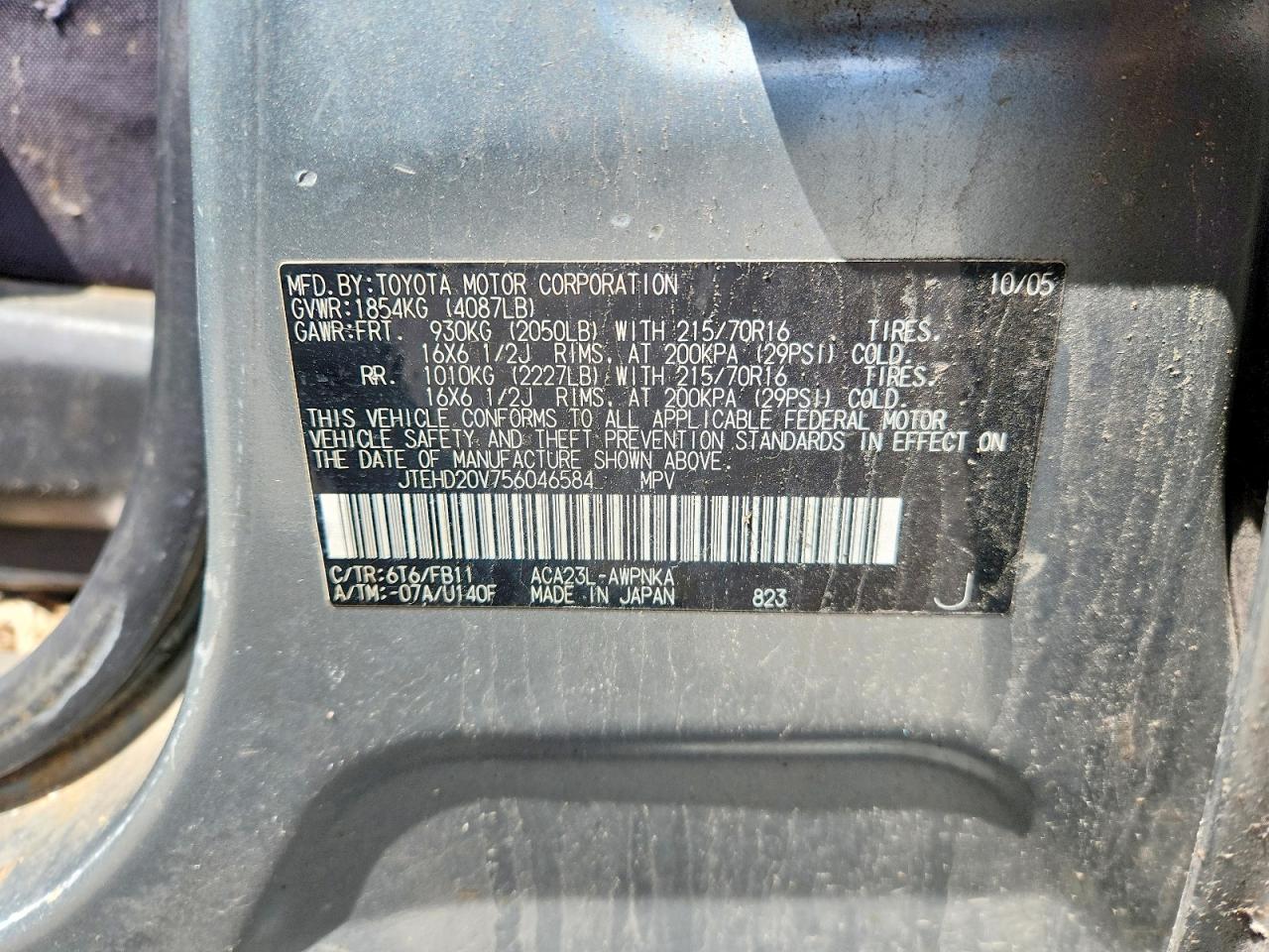 2005 TOYOTA RAV4