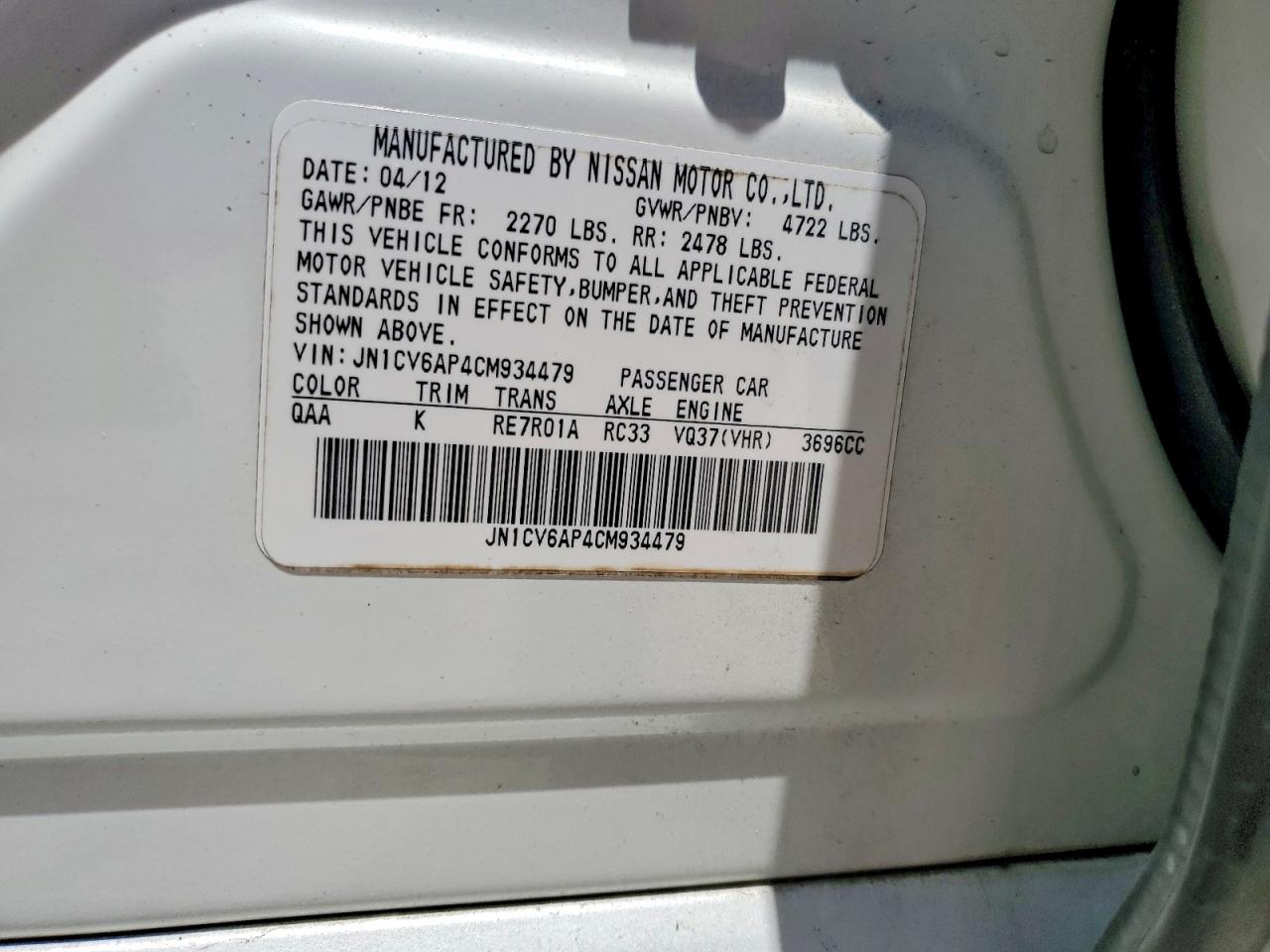 2012 INFINITI G37
